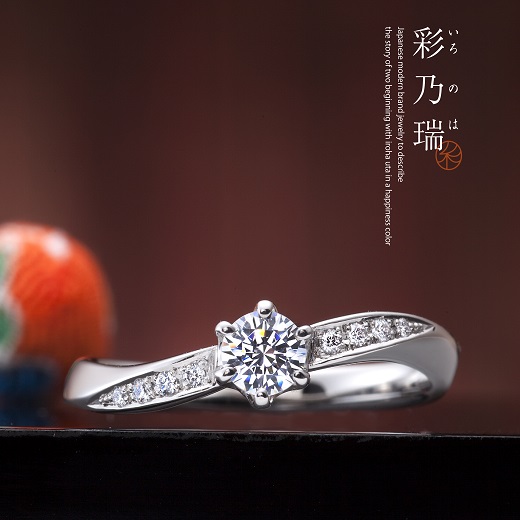 徳島でプロポーズに人気の婚約指輪いろのは