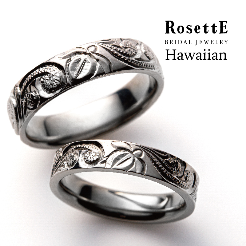 RosettE Hawaiianの結婚指輪デザイン3