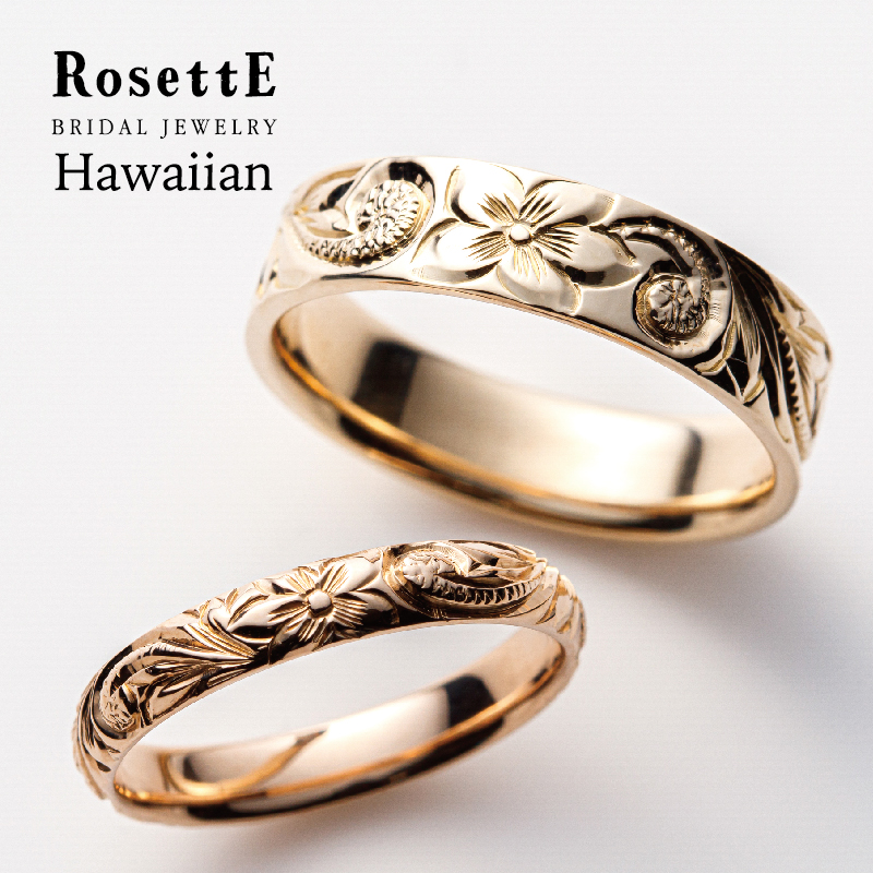 RosettE Hawaiianの結婚指輪デザイン2