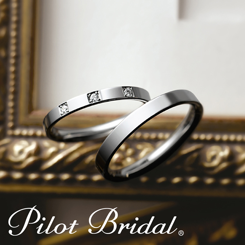 なんば心斎橋で人気の結婚指輪ブランドならパイロットブライダルがおすすめ