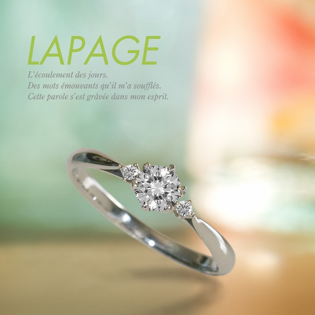 プラチナ素材の婚約指輪Lapageのオリオン座
