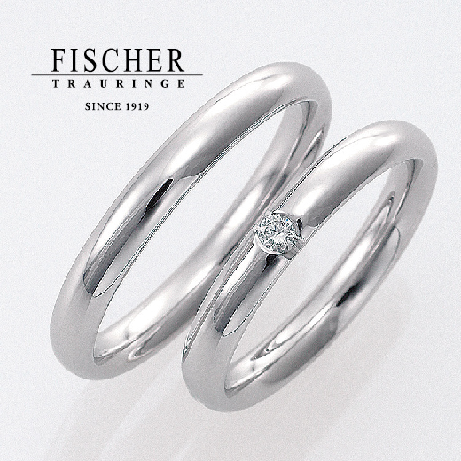 ダイヤモンドにこだわった結婚指輪FISCHER1