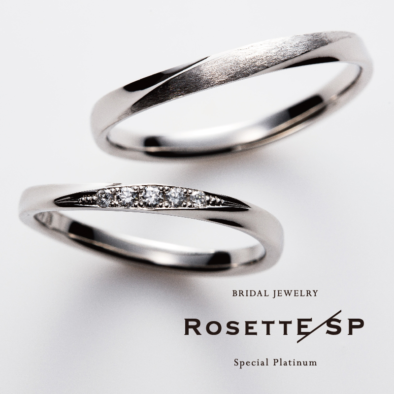 鍛造製法で作られている結婚指輪RosettESP