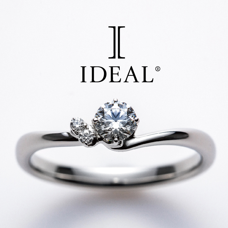 高品質なダイヤモンドフェアおすすめ婚約指輪IDEAL