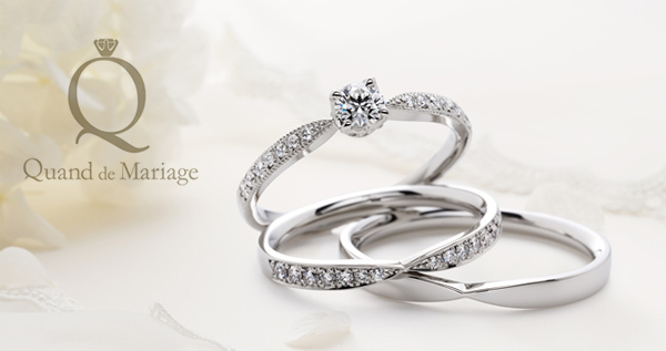 ダイヤモンドにこだわった結婚指輪ブランドQuande de Mariage