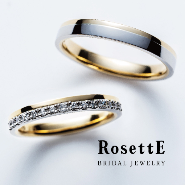 RosettEの婚約指輪ならエタニティリング