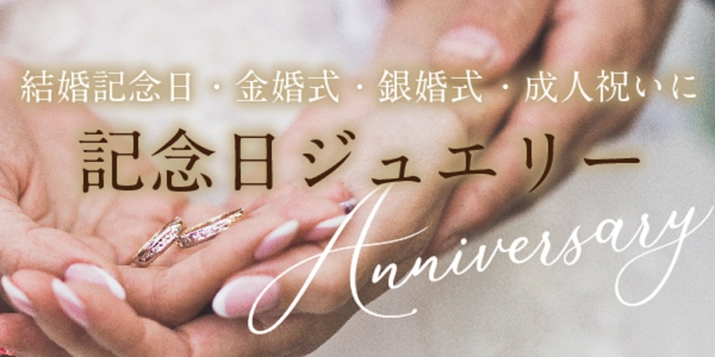 garden　大阪　人気の婚約指輪