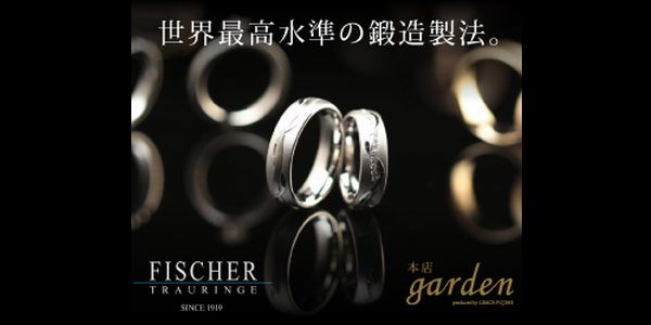 鍛造製法の結婚指輪をご紹介