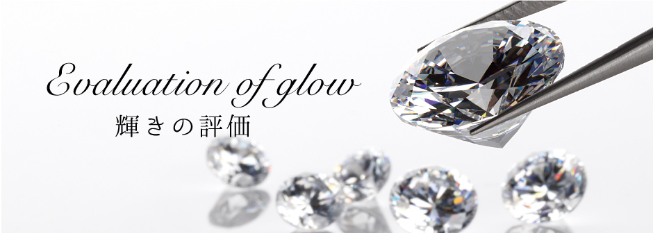 大阪・心斎橋で人気の高品質ダイヤモンド「IDEAL」をご紹介