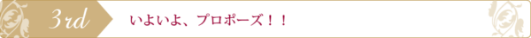 銀の指輪プラン　心斎橋garden