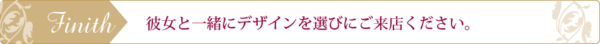 銀の指輪プラン　心斎橋garden