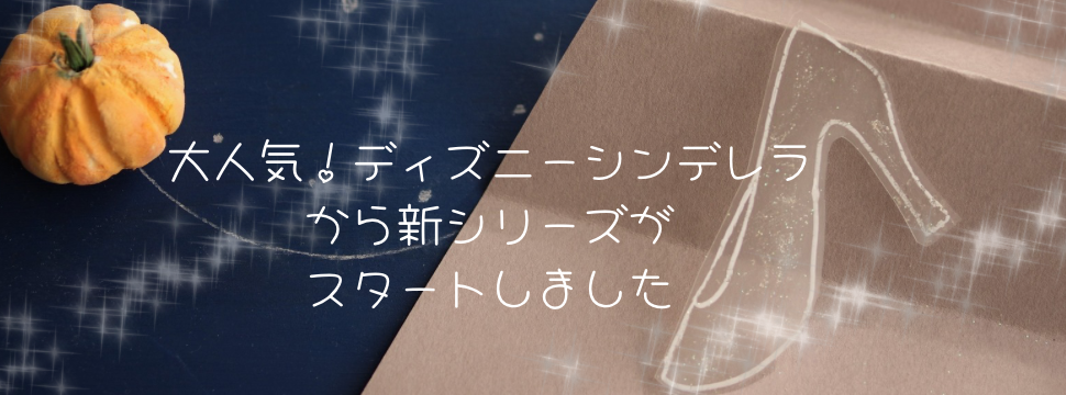 シンデレラ　結婚指輪　マリッジリング　婚約指輪　エンゲージリング