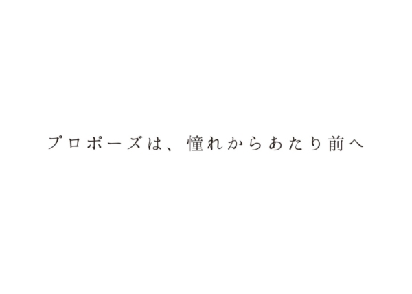 思い出作りにおすすめの手作り婚約指輪特集