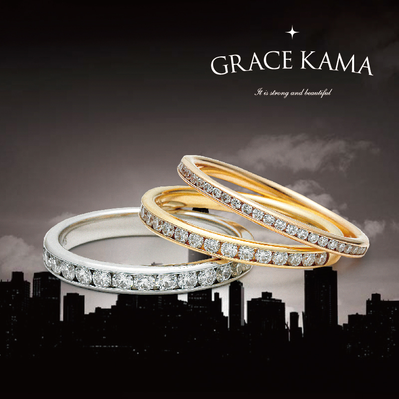 記念日のプレゼントにオススメGRACE KAMAのエタニティリングDowntownN.Yレール留め