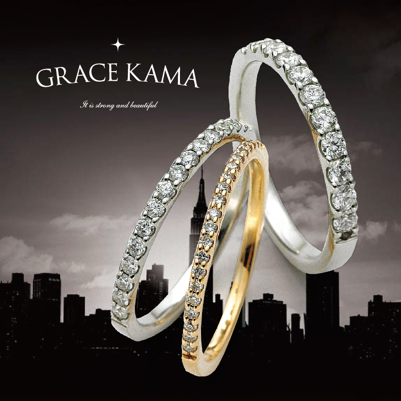 婚約指輪にエタニティリングを選ぶならGRACE KAMA