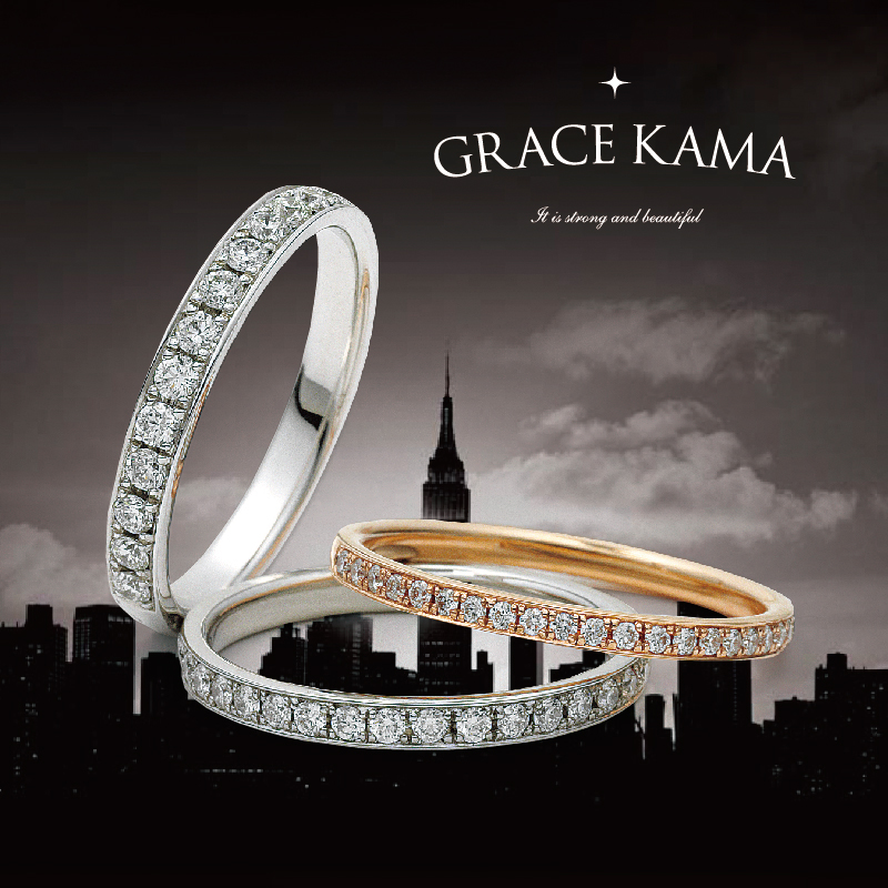 記念日のプレゼントにオススメGRACE KAMAのエタニティリングUptownN.Y彫り留め