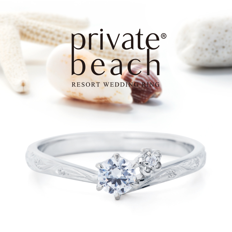 心斎橋で人気の婚約指輪ハワイアンジュエリーprivate beachのHIA