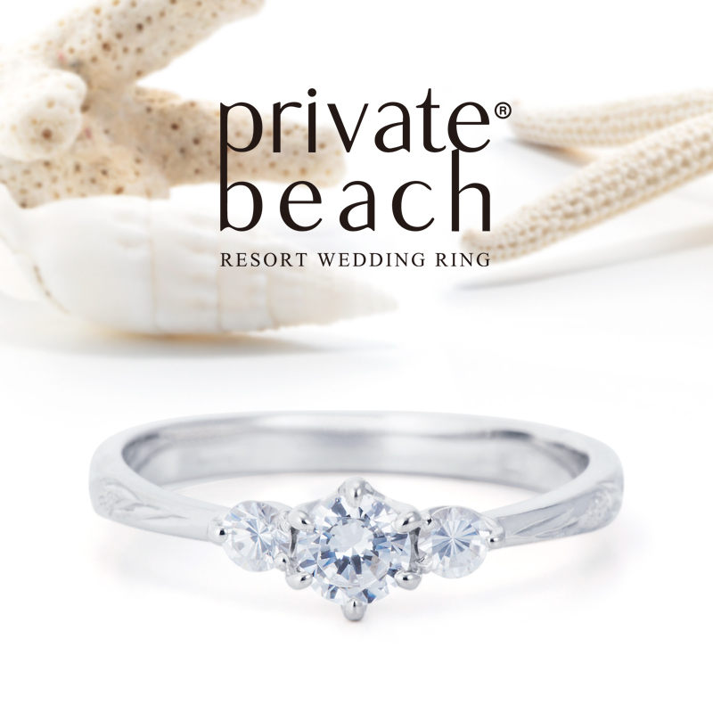 心斎橋で人気の婚約指輪ハワイアンジュエリーprivate beachのOLINO