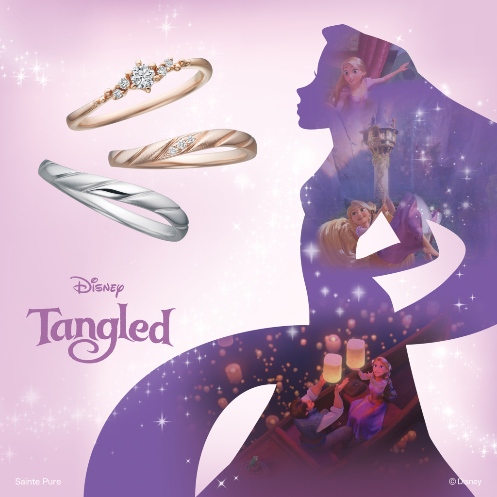 大阪心斎橋プレゼントにオススメのTangledBest day Ever