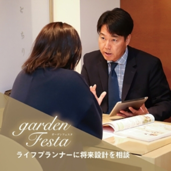 心斎橋 ライフプラン 婚約指輪