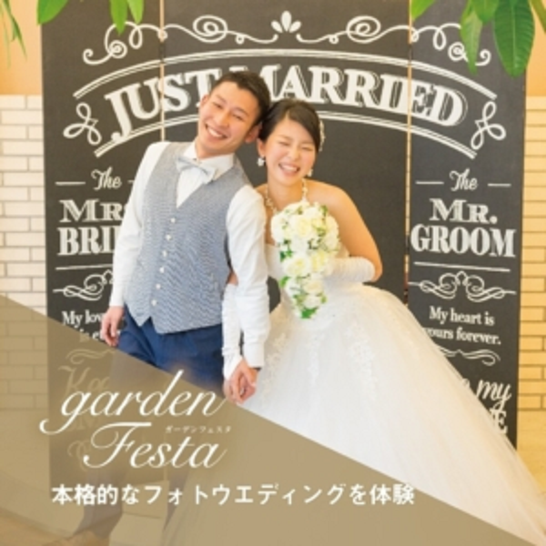心斎橋 なんば フォトウェディング体験 結婚指輪