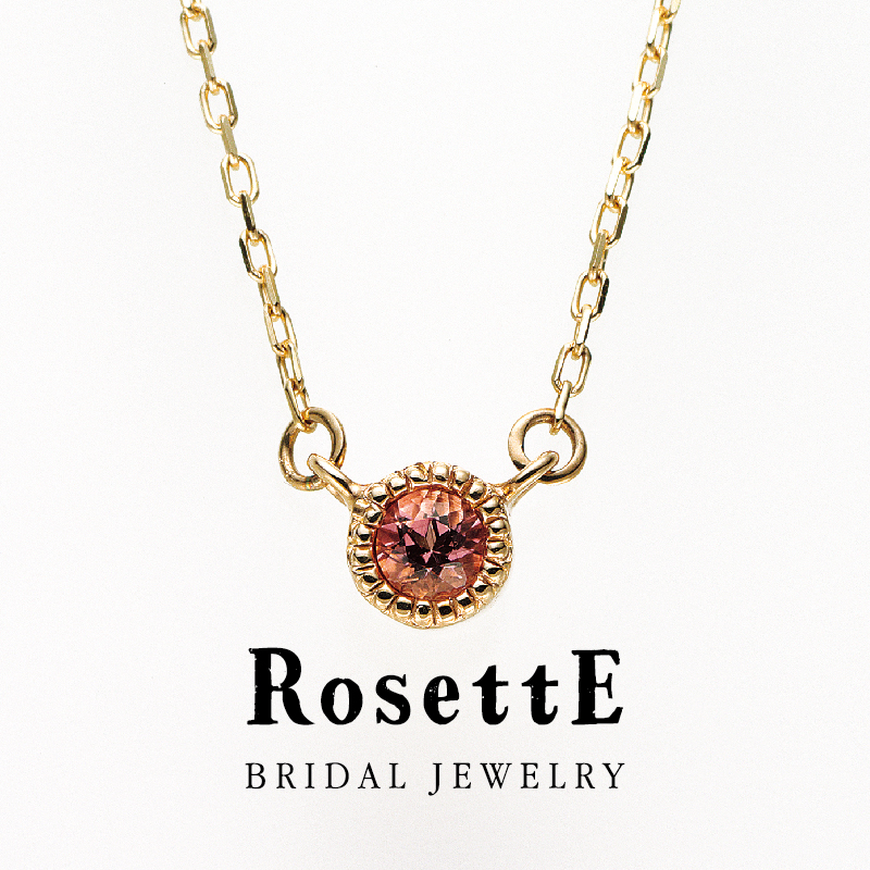 ピンクトルマリン　ネックレス