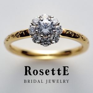 SUNSHINE〜太陽〜