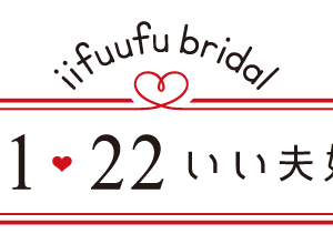 No.9　凛（りん）