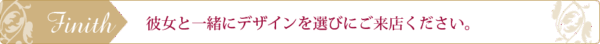 なんばで人気の婚約指輪